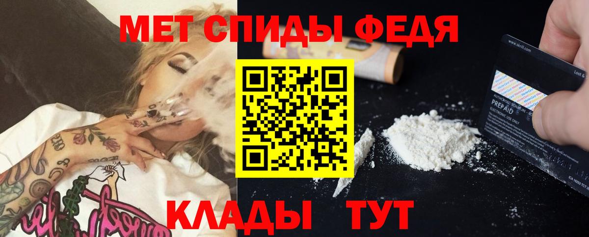 Amphetamine 97% Партизанск