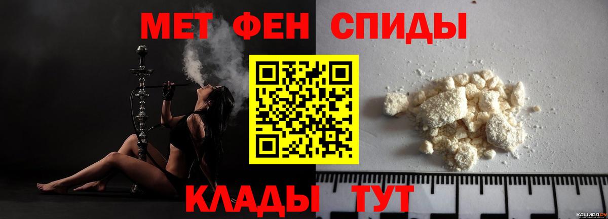 Партизанск  АМФ  АМФ  АМФЕТАМИН Premium  Вход с VPN 