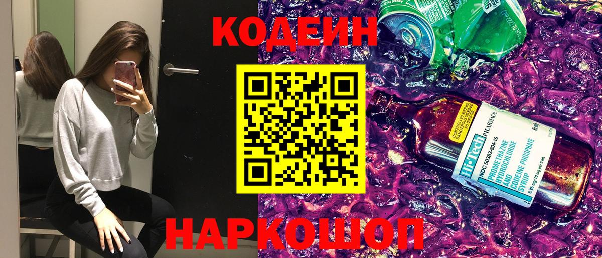 МЕФ Партизанск
