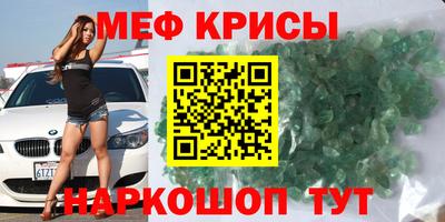 молекула духа Сланцы