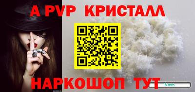 прущая мука Севастополь