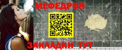 бутират Северобайкальск