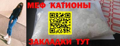 прущая мука Севастополь