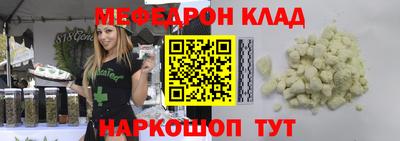 бутират Северобайкальск