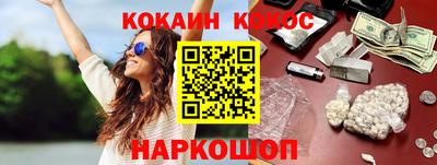 прущая мука Севастополь