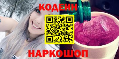 бутират Северобайкальск