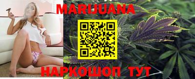 бутират Северобайкальск