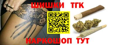 бутират Северобайкальск