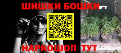 бутират Северобайкальск