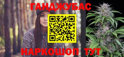 бутират Северобайкальск