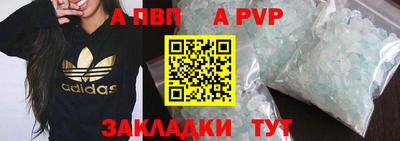 прущая мука Севастополь