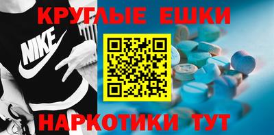 бутират Северобайкальск