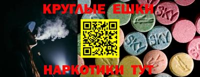 меф Славгород