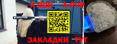 бутират Северобайкальск