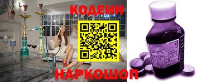 бутират Северобайкальск