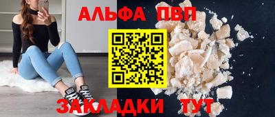 прущая мука Севастополь