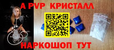 бутират Северобайкальск