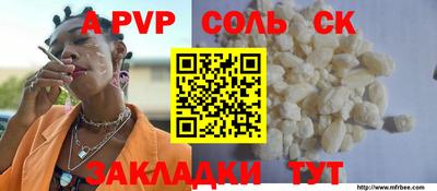 прущая мука Севастополь