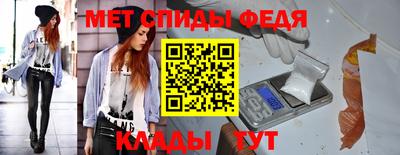Альфа ПВП Славянск-на-Кубани