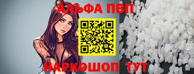 прущая мука Севастополь