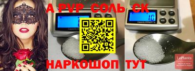 прущая мука Севастополь