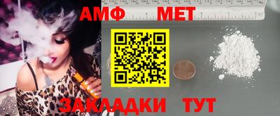 прущая мука Севастополь