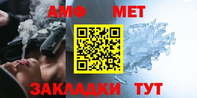 бутират Северобайкальск