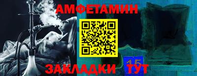 молекула духа Сланцы