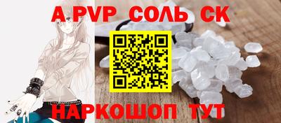 бутират Северобайкальск
