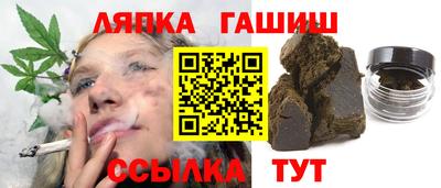 бутират Северобайкальск