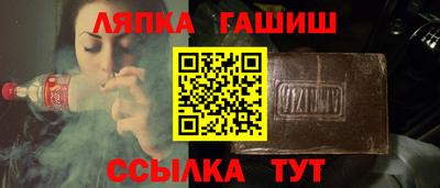 бутират Северобайкальск