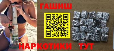 прущая мука Севастополь