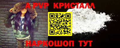 прущая мука Севастополь