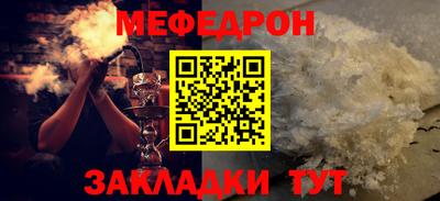 прущая мука Севастополь
