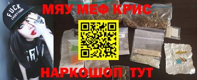 бутират Северобайкальск
