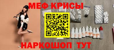 прущая мука Севастополь