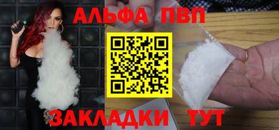 прущая мука Севастополь