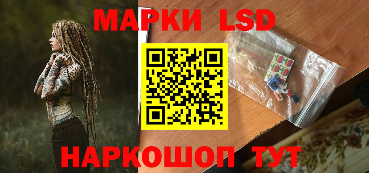 Лсд 25 экстази кислота  Вход с VPN  ЛСД экстази ecstasy  Партизанск 