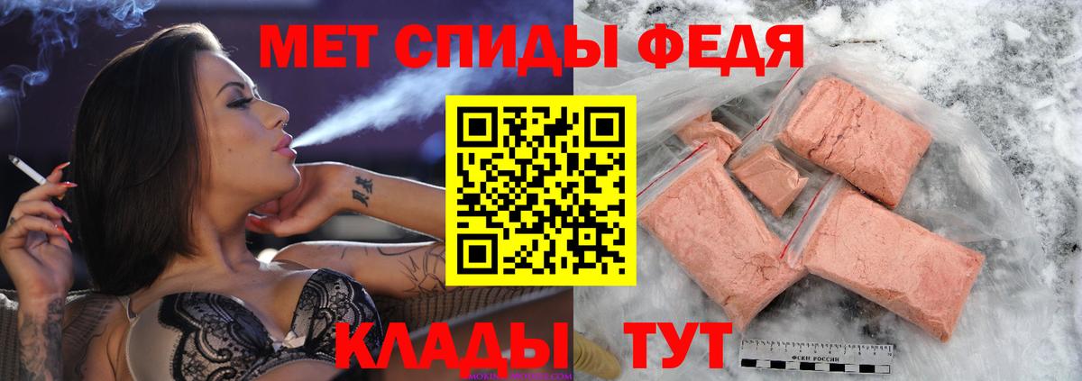 Метамфетамин витя  Вход с VPN  Метамфетамин витя  Партизанск 