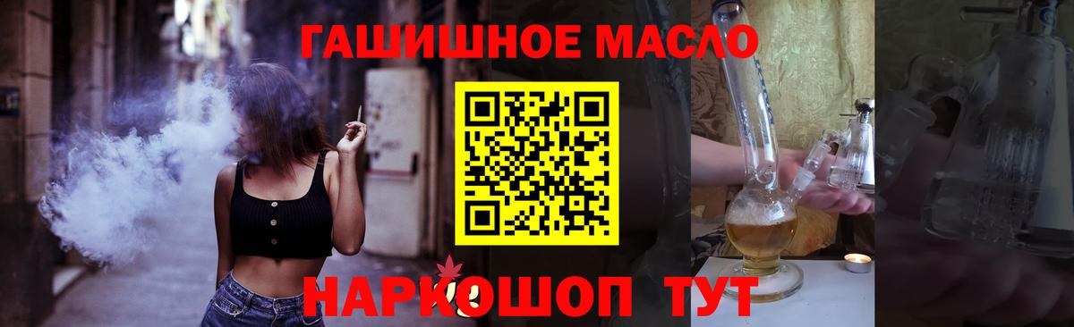 Дистиллят ТГК Wax Партизанск