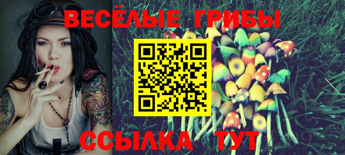 ГАШ  Кокаин  Партизанск  ГАШИШ  Вход с VPN  Бошки Шишки  Мефедрон кристаллы 