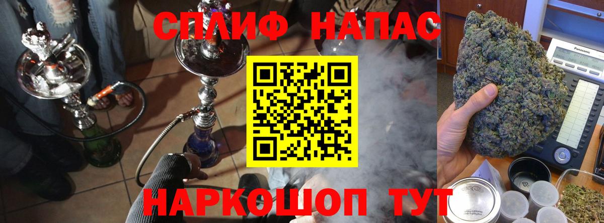 Партизанск  Конопля конопля  Вход с VPN  Канабис конопля 